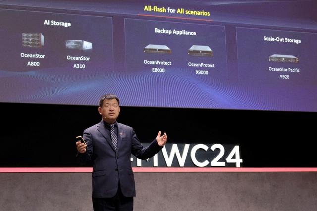 华为发布面向AI时代的三大创新数据存储解决方案-2024上海工业数据储存与数据中心建设展览会