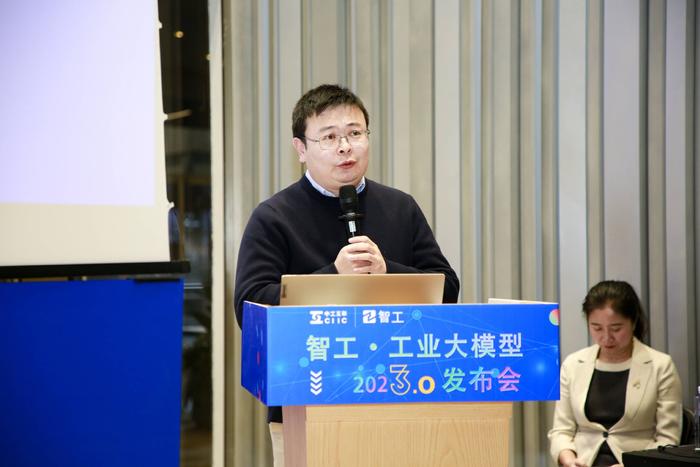 图:中工互联首席科学家张奇教授