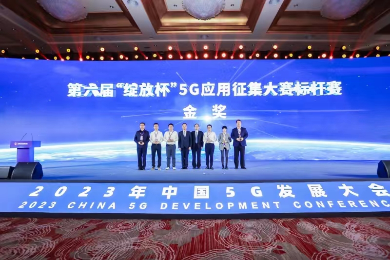 上海联通聚力打造“5G+工业互联网”数智引擎 加速推进新型工业化