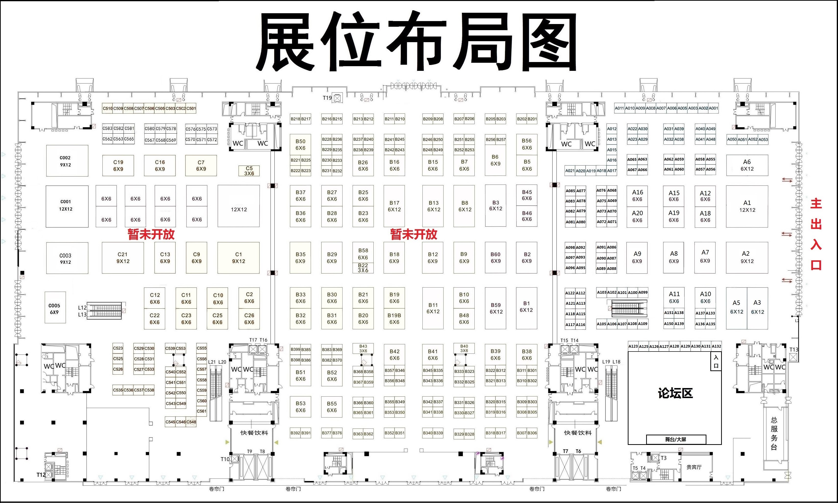 展商图纸(图1)